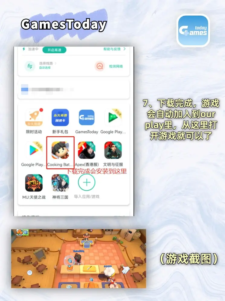 雷竞技官方网站最新版下载截图3